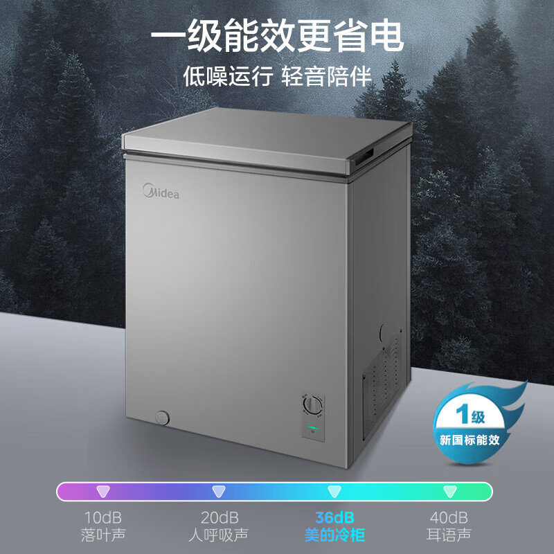 Midea Freezer 100/143/200KMF low-frost reduction household refrigeration and freezing fresh-keeping cabinet energy-saving first-class energy-efficiency horizontal small freezer with 80% frost reduction at minus 30 degrees and comes with a food basket 143L