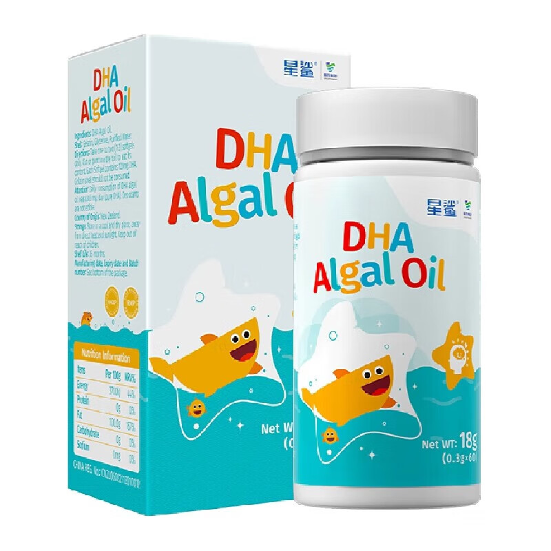 Star Shark dha infant algae oil DHA baby 1-3 years old children and adolescents brain supplement imported from New Zealand 60 capsules/box 1 bottle to try the new version eye and brain supplement 60 capsules * 1 bottle
