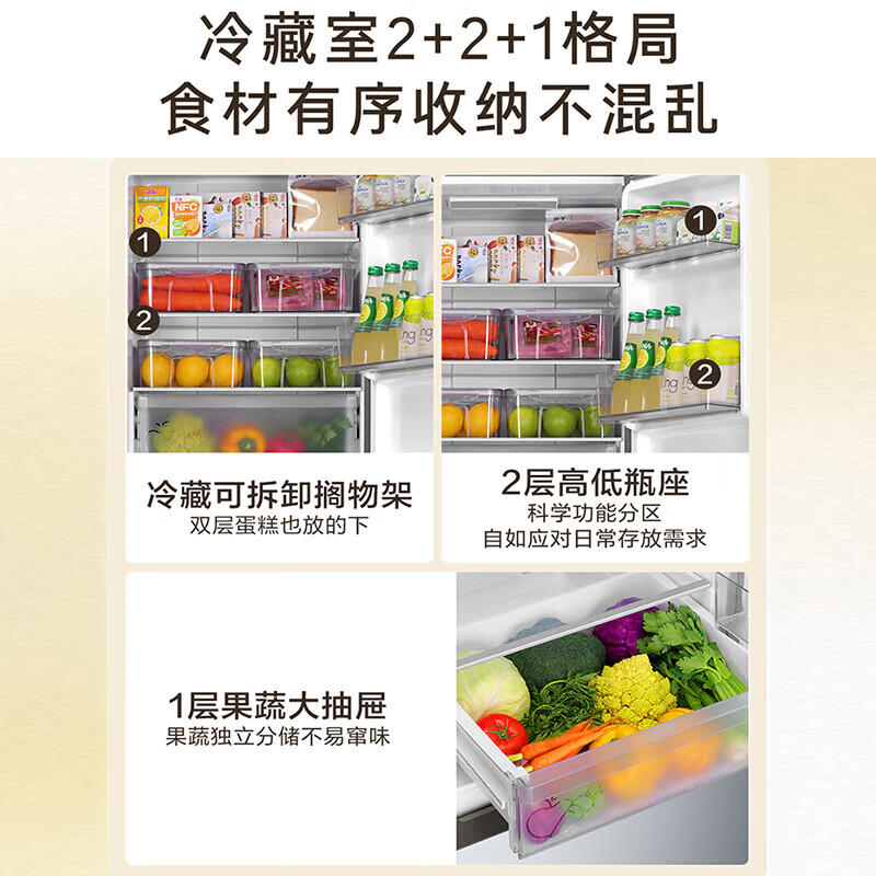 Haier refrigerator 226 liters three-door multi-door refrigerator ultra-thin first-class energy efficiency air-cooled frost-free -30 cryogenic quick-freezing frequency conversion energy-saving household small capacity refrigerator 226 liters first-class energy saving + food-grade safety material + healthy black gold purification