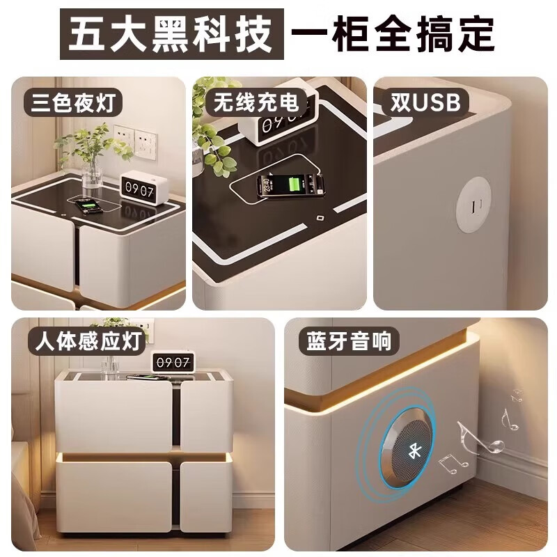 Naihe Bedside Table Smart 2026 Wireless Charging Bedside Table Light Luxurious Home Bedroom Storage Cabinet Off-White Slate Model Solid Wood Drawer Model Length*40 Width 40*Height 48
