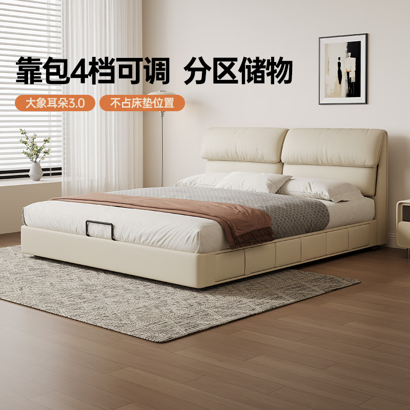 Kaderi Elephant Ear Bed Modern Simple Master Bedroom Double with Storage High-End Atmosphere High Box Leather Bed Beech Wood Rib Frame Yangdong Exquisite Jade Bed + Bedside Table*1 Air Pressure Belt Three Drawers 1500mm*2000mm