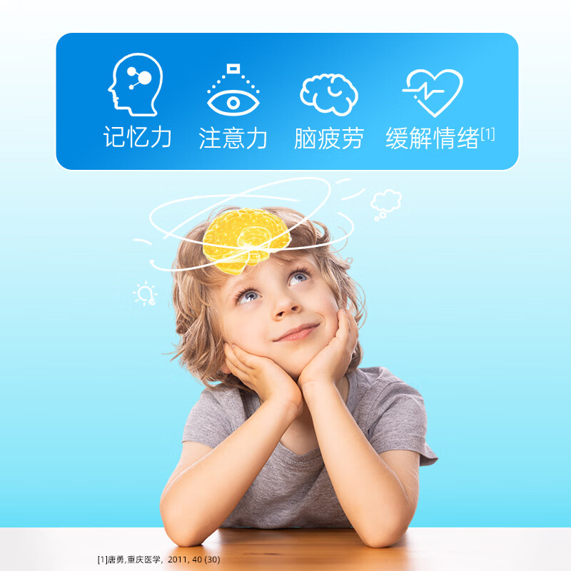 AUTILI Cui Yutao's team personally researched 45 tablets of phosphatidylserine PS chewable tablets for children, students and teenagers preparing for exams