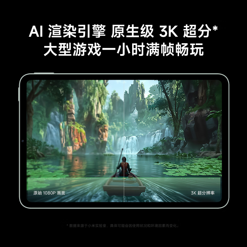 99% new Xiaomi tablet REDMI K Pad state subsidy Redmi 8.8-inch 3K screen Dimensity 9400+ gaming tablet 8+256G haze purple tablet computer