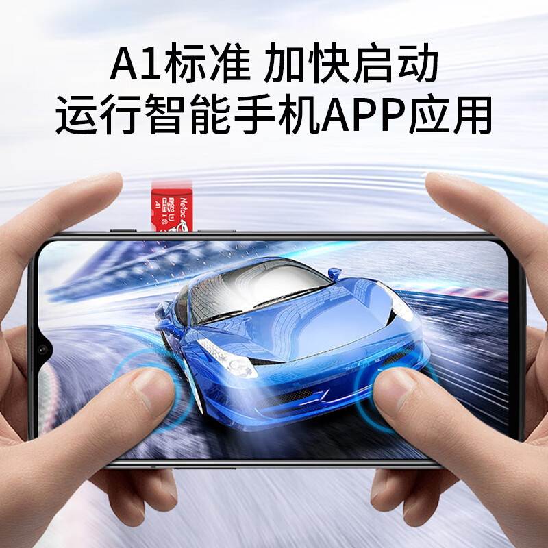 Netac & JOY co-branded 16GB TF (MicroSD) memory card U1 C10 A1 P500 series reading speed 98MB/s driving recorder & surveillance camera