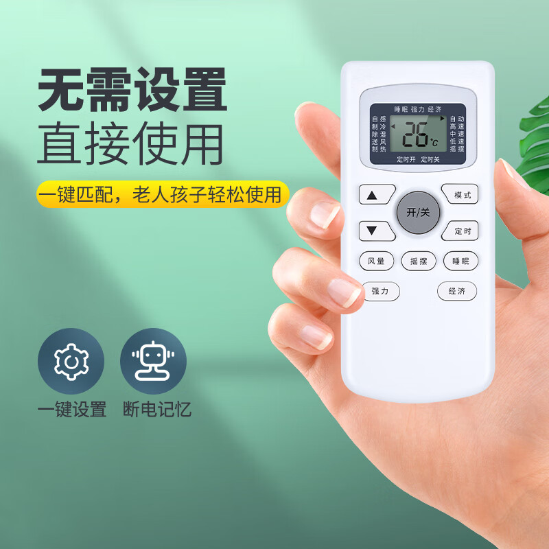 Zhibang is suitable for MITSEIN central air-conditioning cabinet hanging duct ceiling ceiling machine remote control board GYKQ-34 universal Hokkaido Mitsubishi TCL