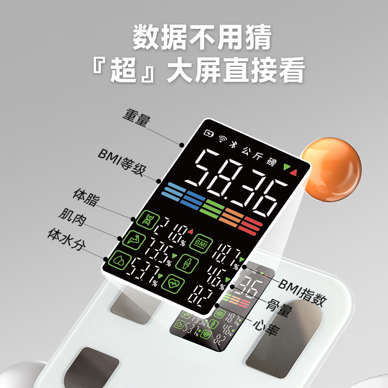 Yunkangbao Body Fat Scale Smart Heart Rate Electronic Weight Scale with Large Color Screen Display Multiple Body Accurate Data Available for the Whole Family Professional Body Fat Scale for Weight Loss Rechargeable