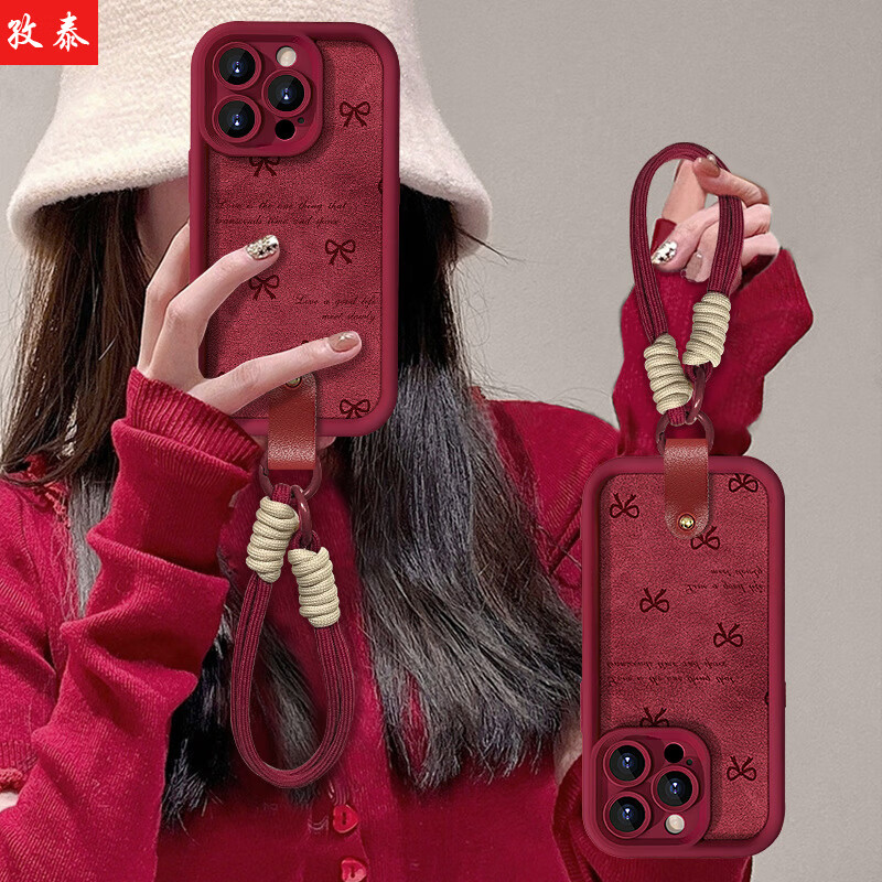 Zitai suitable for Apple 17 mobile phone case iphone17 lambskin texture protective cover leather painted all-inclusive anti-fall zodiac year red soft shell bow-free lanyard