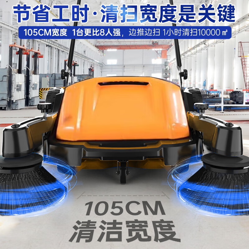 Seaside hand push sweeper industrial vacuum cleaner cleaning garbage sweeper property factory workshop road warehouse cleaning vehicle 55L standard model sweeps while pushing