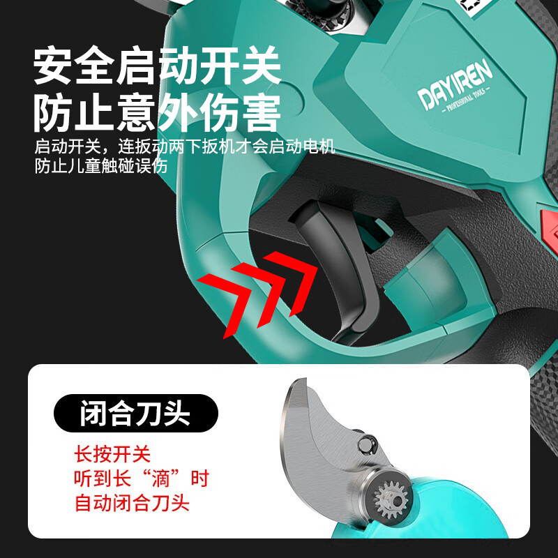 DAYIREN new brushless garden scissors, electric garden pruning shears, fruit tree scissors, greening gardening scissors, electric 3030 model bare metal