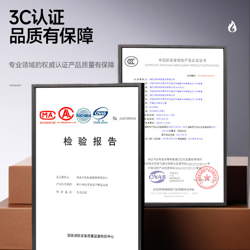 Haitian Fire 2025 New National Standard Commercial Portable Dry Powder Fire Extinguisher 4KG Fire 3C Certified Warehouse Household 4kg