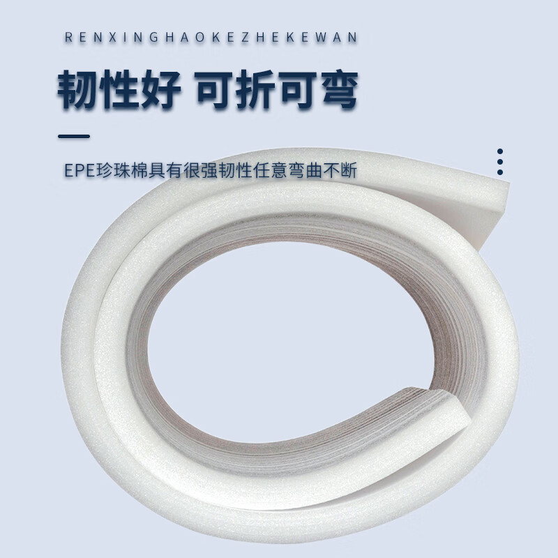 Seaside epe pearl cotton high-density foam board express anti-collision packaging filled plastic thickened shock-proof packaging moisture-proof and shatterproof white foam board can be customized Thickness 3.5 cm * length 1 meter * width 1 meter white