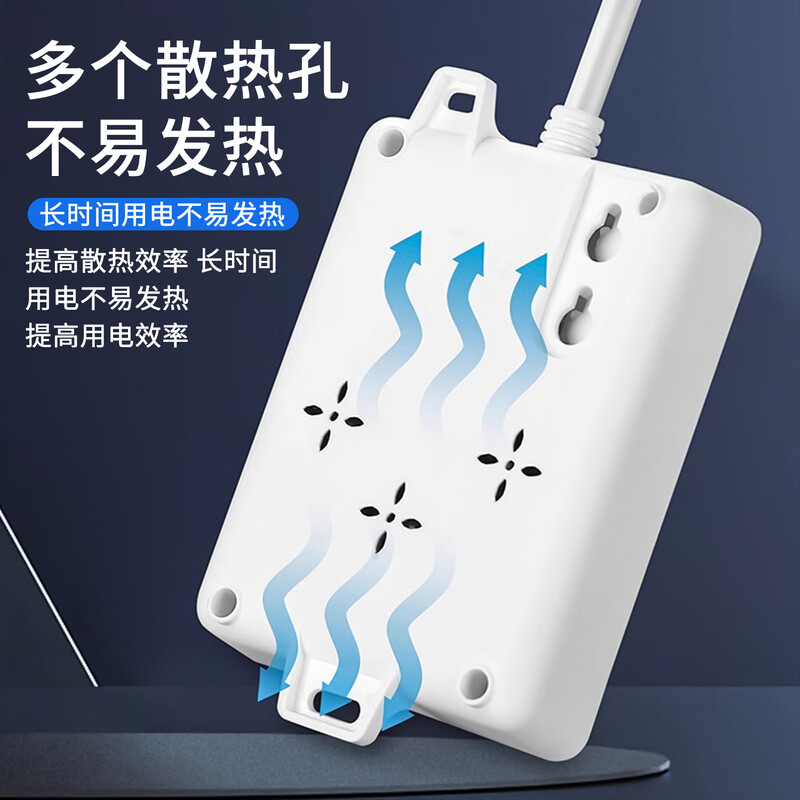 Bohuida smart electric vehicle charging protector, full automatic power-off socket, battery vehicle anti-overcharge switch socket, 1.8 meters long