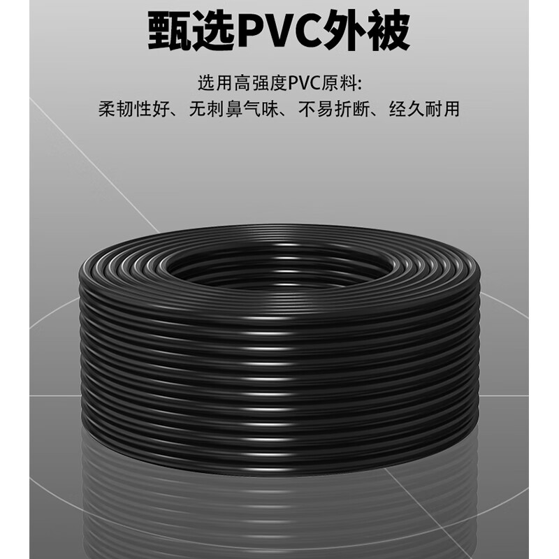 When needed: SYV50-7 RF coaxial cable, 50 ohm feeder cable, 50-7 coaxial high frequency signal cable, encryption shielding, 100 meters SX-KX-RG6