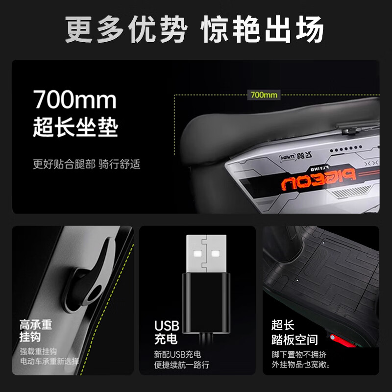 Feige 2025 new electric motorcycle, lead-acid lithium battery, ultra-long endurance for adults, smart two-wheeled electric motorcycle, commuter takeaway, full-speed electric vehicle, complete vehicle delivery, Sky Full Guardrail + Traveler Trunk Edition, frame, self-equipped battery required