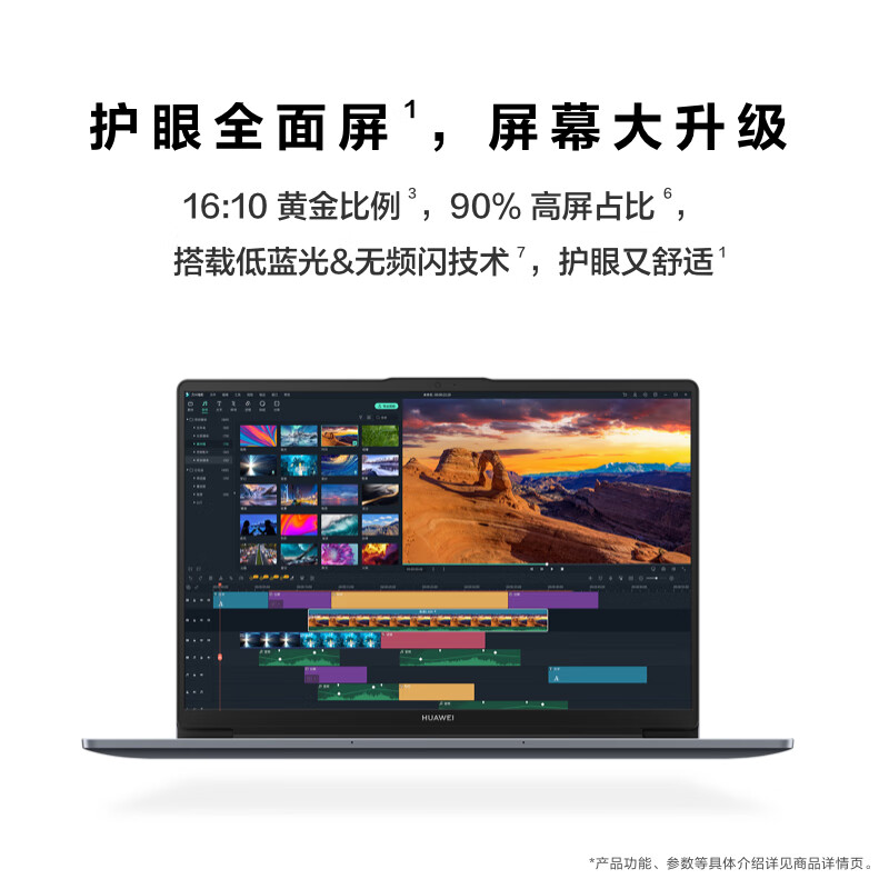 99% new Huawei MateBook D 14 SE store pre-installed Windows version thin and light laptop 13th generation Core processor i5 16G 512G Haoyue Silver