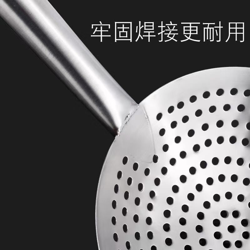 Huamuxi 304 stainless steel colander extra thick frying household chef commercial oil drum leak kitchen filter fishing spoon large strainer extra thick 304 1.5 thick steel handle 24cm household model