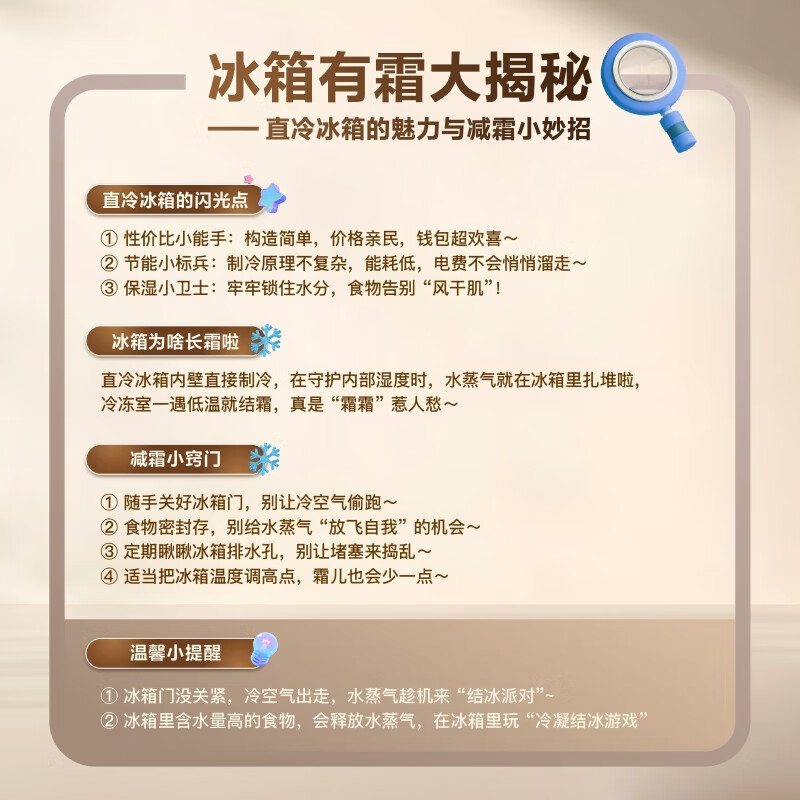 Mijia Xiaomi 216 liter three-door small refrigerator direct cooling dormitory home small exquisite simple refrigerated freezer refrigerator ion purifier BCD-216MDM02