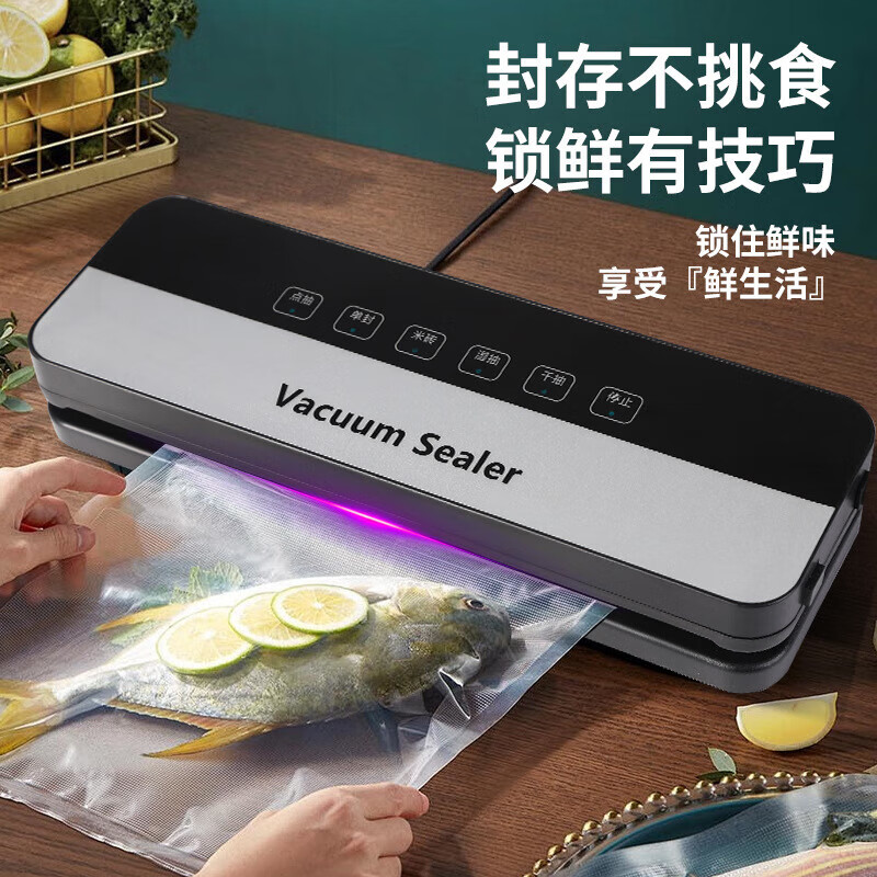 Fu Tang fully automatic vacuum sealing machine food sealing machine dry and wet vacuum machine fresh-keeping plastic sealing machine split packaging machine 30CM