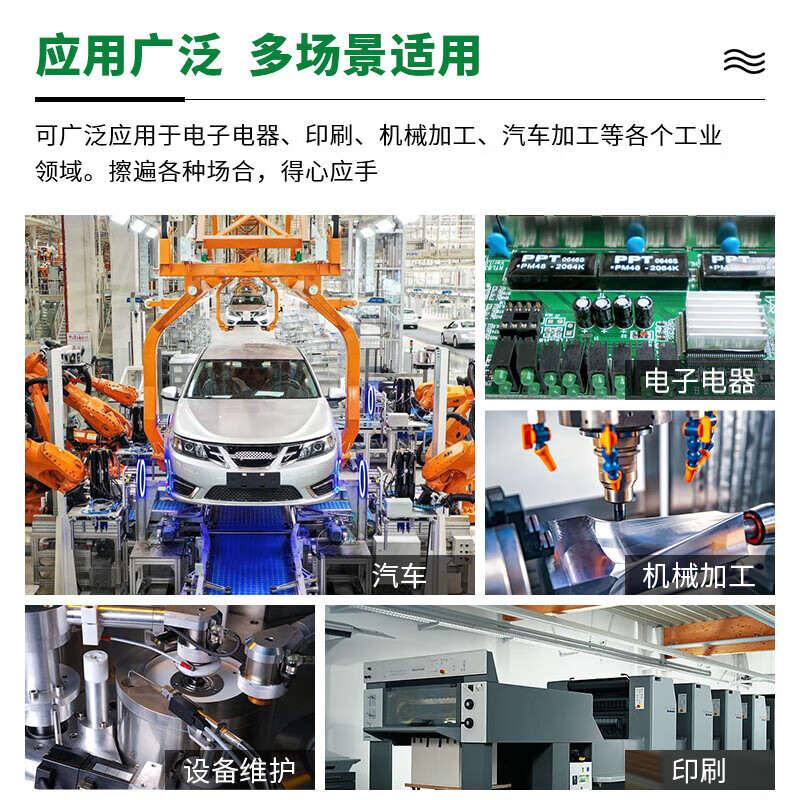 Juchengyun variegated machine wiping cloth 40*60cm (90% cotton) 10 pounds industrial wiping cloth absorbs oil and water and wipes the cloth without lint