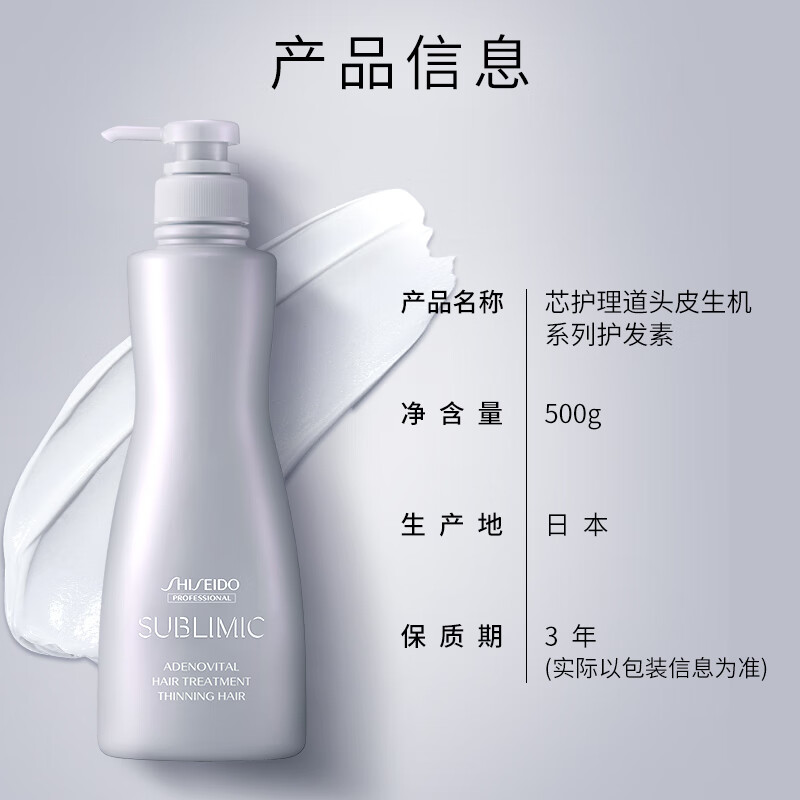 Shiseido Professional Hair Care Core Shiprei Smooth Repair Men's and Women's Vitality Conditioner 500g Improves Dry and Frizzy Hair Mask Grade Conditioner