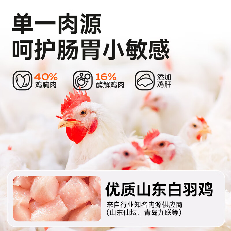 Leading adult cat staple food canned cat wet food licking chicken flavor nutritional staple food grade full price stocking 36 cans