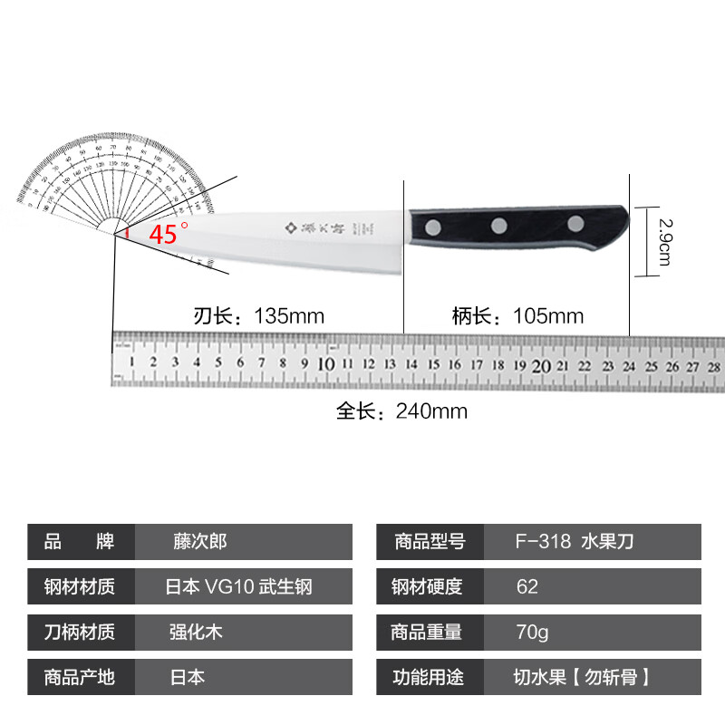 VG10 fruit knife household knife small kitchen knife Japanese knife fruit peeling knife F318 green below 60 13.5cm 105mm