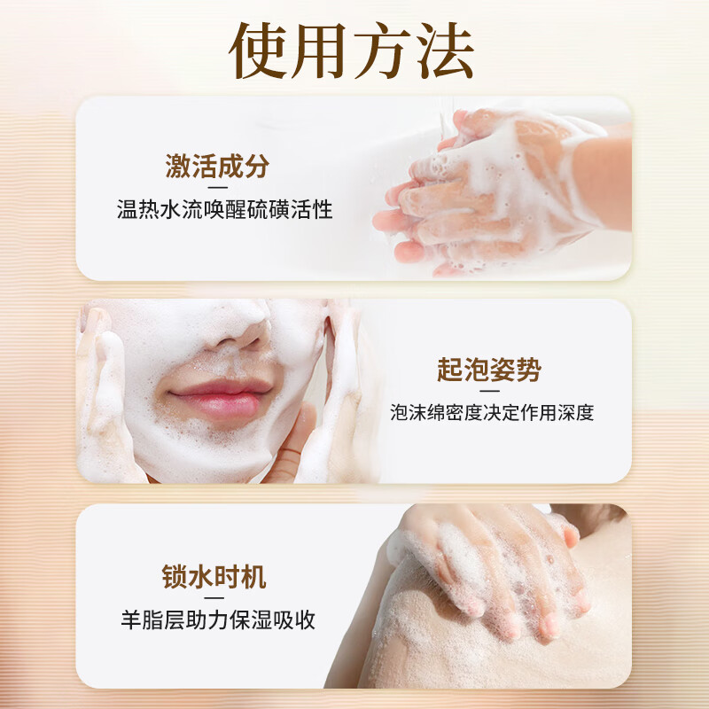 Redguard sulfur mutton soap 120g*4 pieces face wash and bath two-in-one facial cleansing soap antibacterial and mite repellent soap