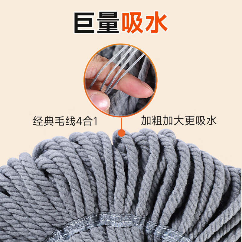 Jia helper 45cm self-twisting water mop for home use, one mop, no hand washing, 2025 lazy wool absorbent pier mop, washing and mopping all in one