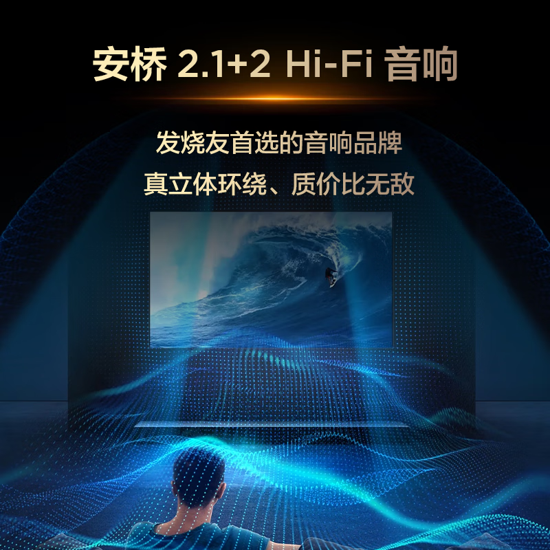 TCL TV Mount version comes with one package 98Q6G Mini 98 inches 384 Vientiane partitions XDR1000nits Onkyo 2.1+2 288Hz Level 1 energy efficiency