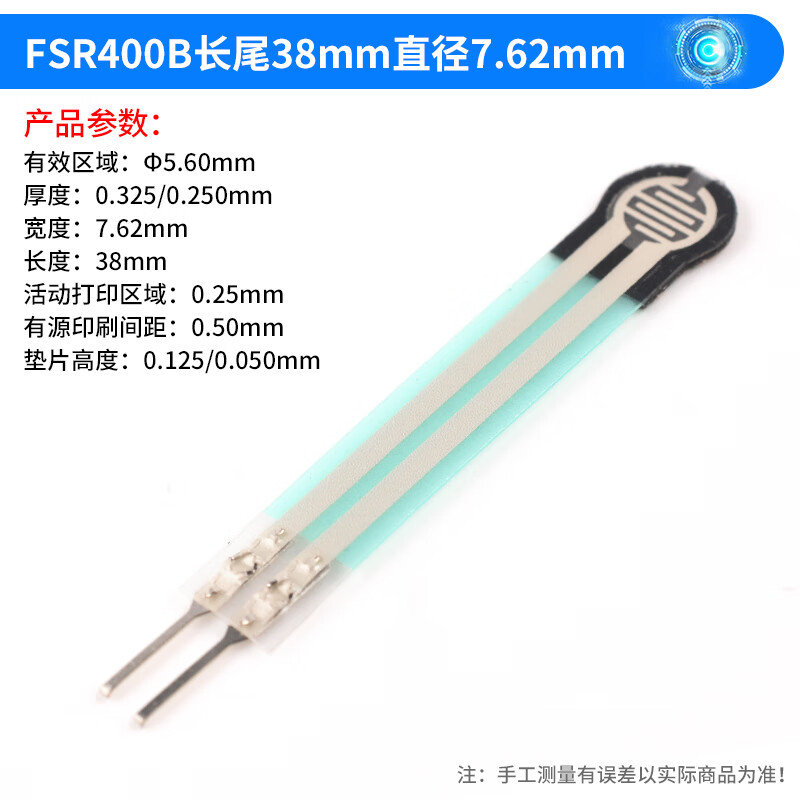 FSR402 Resistive Thin Film Flexible Force Sensitive Tactile Sensing Module Robot Linear Pressure Sensor FSR400B Long Tail 38mm Diameter 7.62mm No Specifications