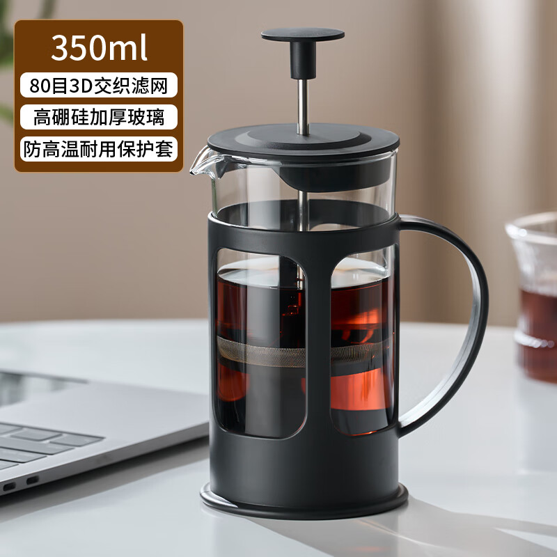OUSLIFE glass French press pot hand-brewed coffee pot household coffee machine coffee filter filter cup French press pot glass French press pot 350ml