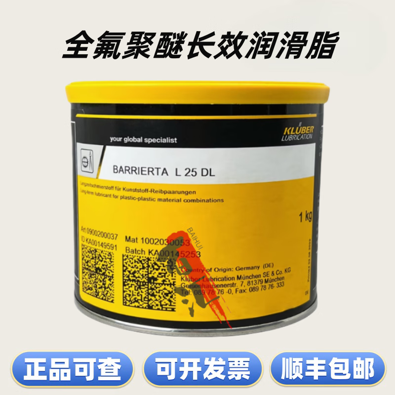 Kluber GLEP1 TA15/2 30/2 AR555 L55/2 L25DL high temperature grease automotive cream GLEP1 (1KG)