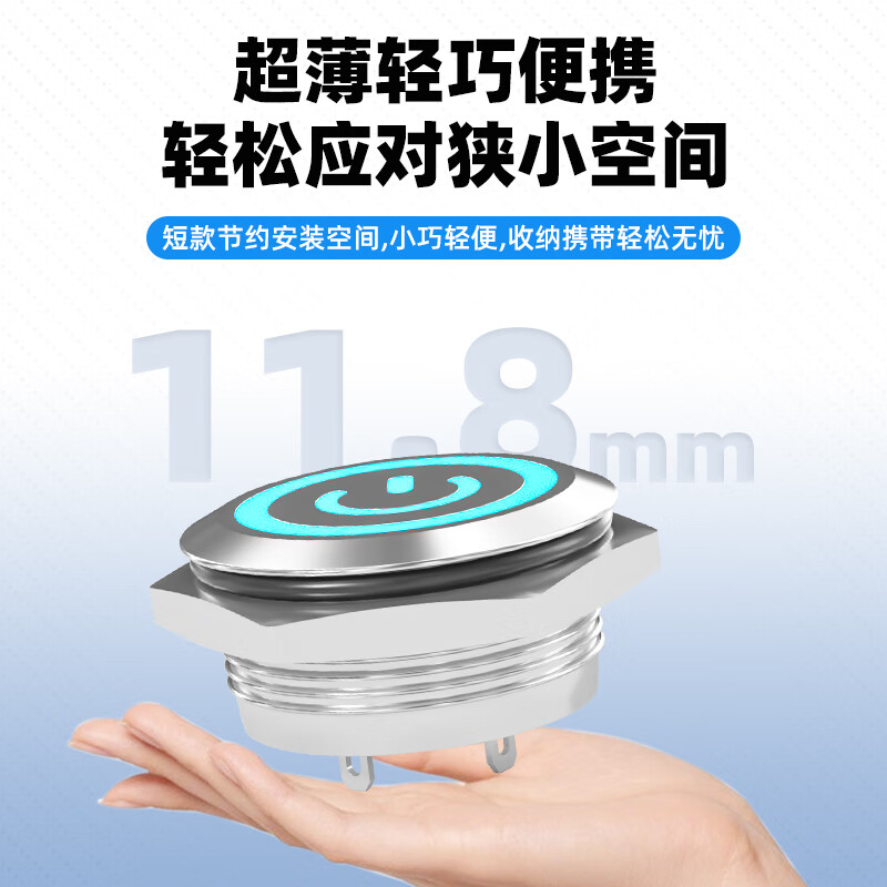 12/16/19/22mm ultra-short metal button tact switch micro-stroke self-resetting inching ultra-thin waterproof lightless high head 12-24V丨with wire 22MM丨self-resetting