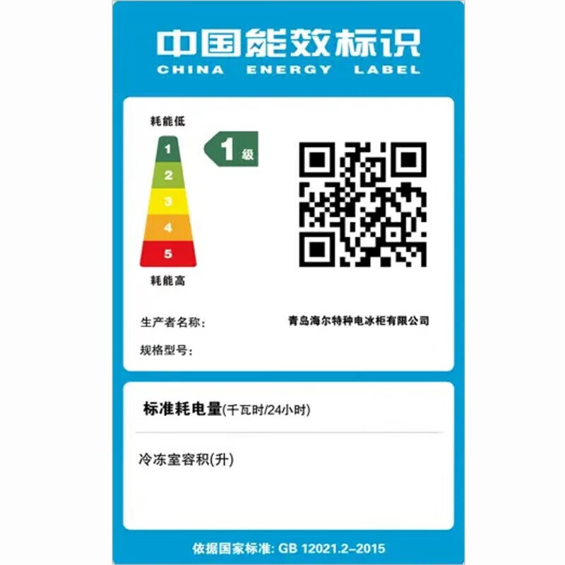 Haier Freezer Commercial Workbench Freezer Air Circulation Operation Table Refrigerator Cabinet Milk Tea Shop Water Bar Kitchen Cabinet Fresh Meat Quick Freezer Cabinet Stainless Steel Fresh Refrigerator 1.5 Meter Air Circulation Refrigeration and Freezing First-Class Energy Efficiency Energy Saving