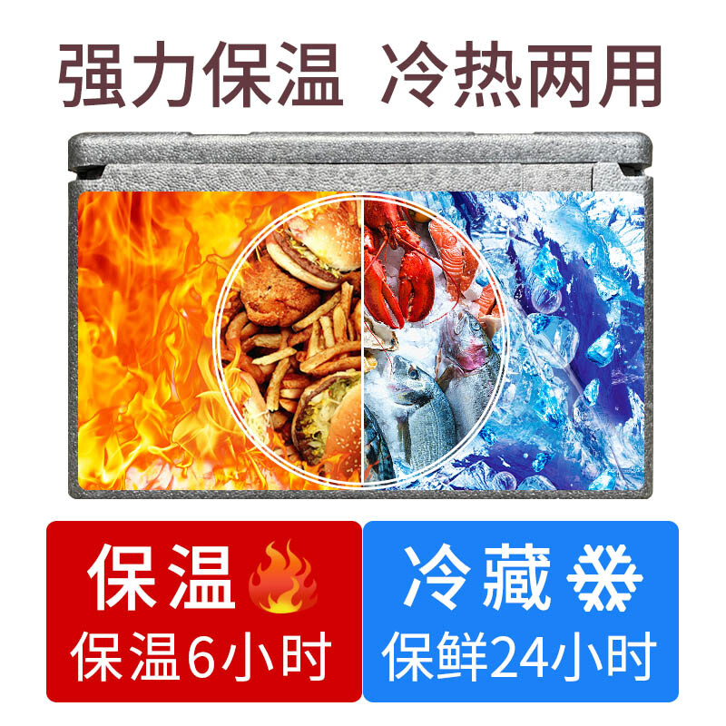 EPP food grade insulated box foam box large commercial fast food stall delivery refrigerated takeaway box 30L gray (bare box) 1