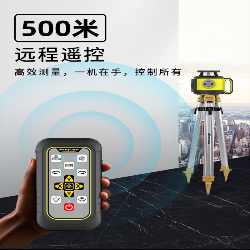 Qianzhuang laser leveler, fully automatic rotating laser leveler, high-precision concrete outdoor and indoor special special model TRL-360 + ordinary receiver