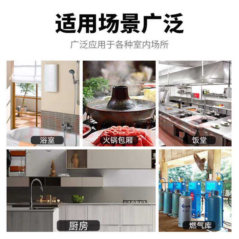 HIKVISION Hikvision smoke alarm household smoke detector independent dual-light smoke detector fire fire alarm mobile phone remote alarm NP-FY300 (4G telecommunications version)