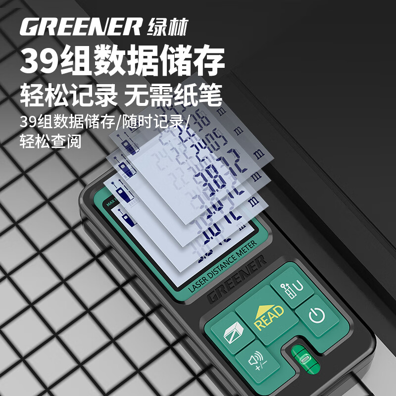 GREENER Laser Distance Meter High-Precision Handheld Laser Ruler Electronic Measurement Ruler Distance Instrument Room Measurer 60 Meter Precision Model _Double Universal Leveling Bubble (Free