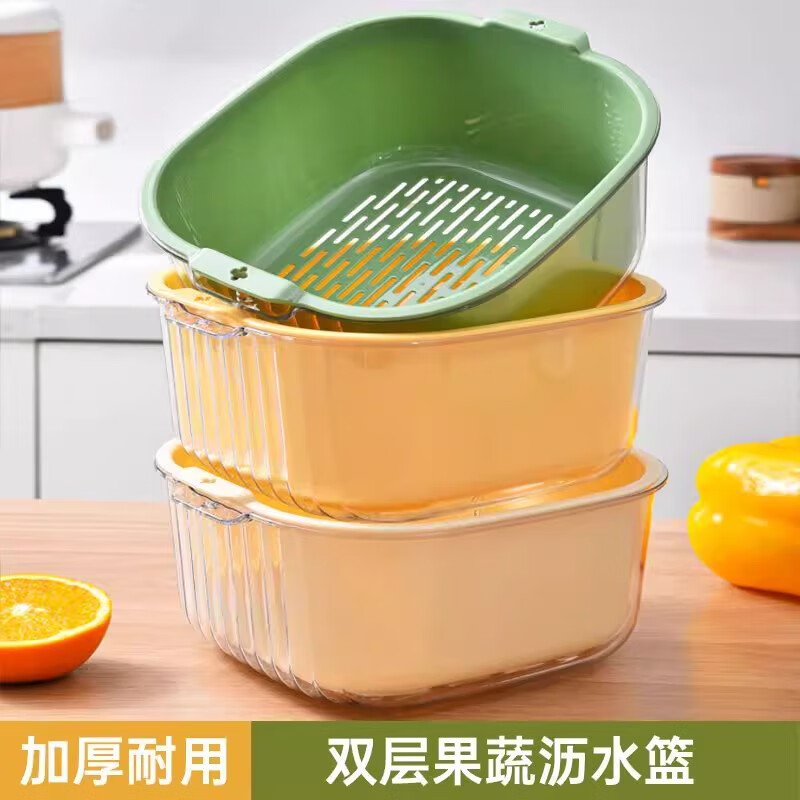 Added double-layered sink drain basket six-piece set for kitchen fruit plate living room household washing dish basin basket