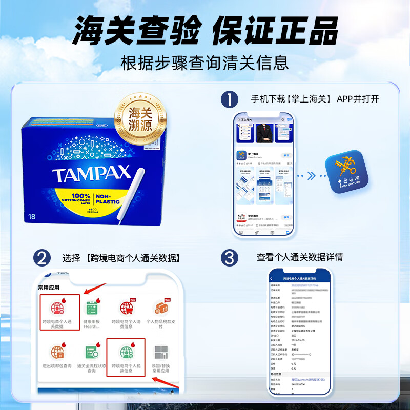 Danbisi imported tampons, duct-type, non-sensory, built-in tampons, long duct, short duct tampons, normal flow rate, 18 pieces, 1 box, long tube