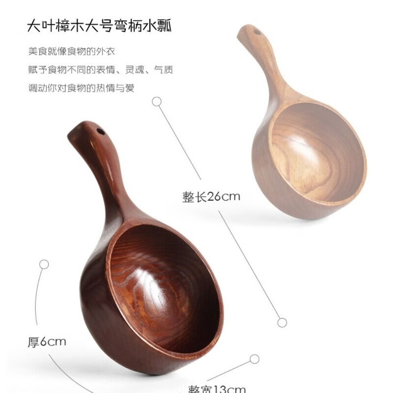 Water spoon Korean style whole wood handle solid wood measuring spoon large natural color large leaf camphor water scoop 375ml