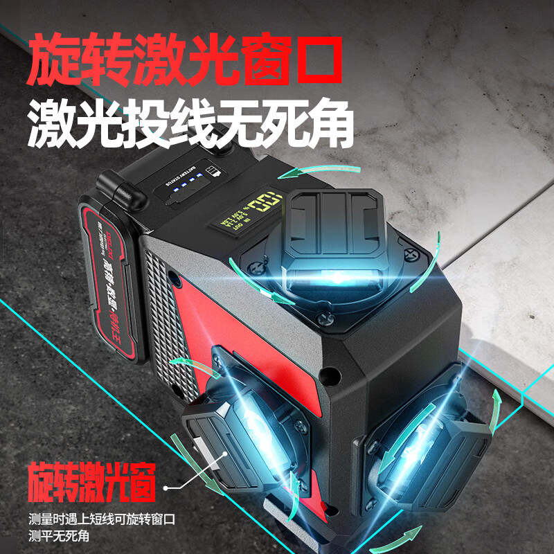 Delixi 12 Laser Infrared Level Rotating No Blind Zone High-Precision Strong Light Thin Line Automatic Leveling Water Meter Super Green Light 8 Lines + Big Mac Dual Electric Standard Set