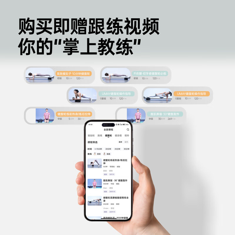 UMAY four-wheel automatic rebound Youmei fitness abdominal wheel, household multi-functional intelligent counting training equipment, load bearing 400 catties, adjustable elbow support abdominal wheel - standard model without counting function_widened adjustable panel