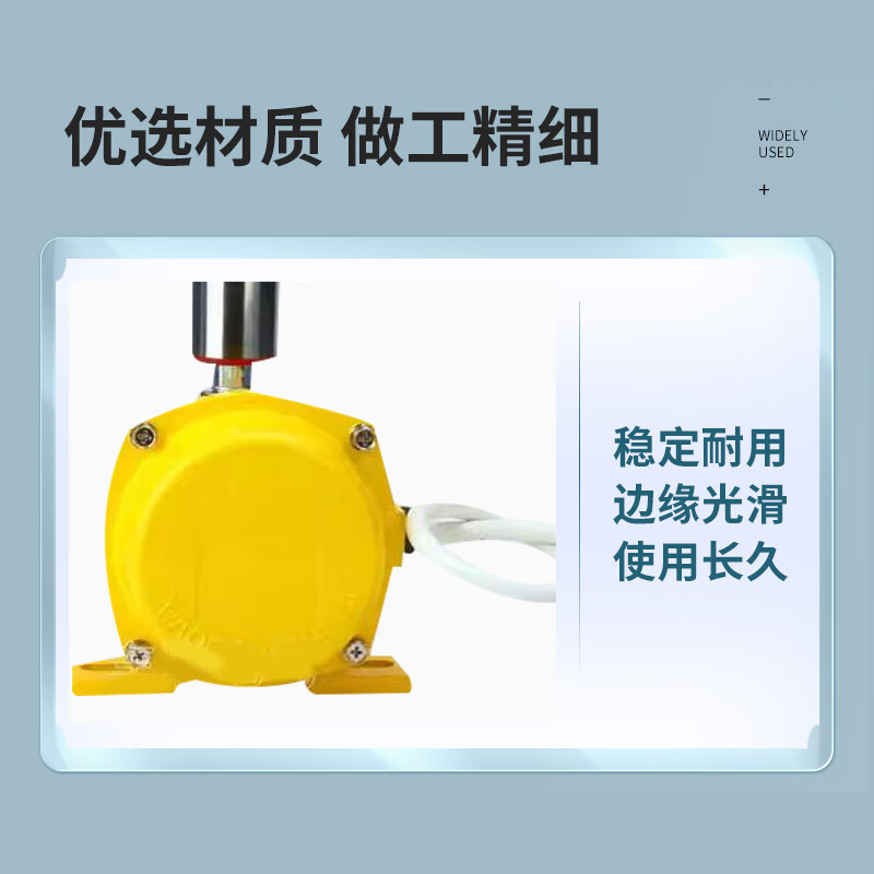 UICYXOR two-stage deviation switch (normal) YHP-20-35