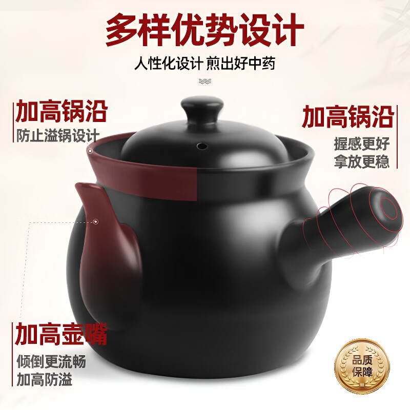 Jingyan decoction casserole household medicine pot old-fashioned special pot for boiling Chinese medicine ceramic decoction pot open fire gas stove decoction pot old Chinese medicine pot suitable for 600g of medicinal materials 4.6L upgraded thickening丨Damage replacement丨dry burning will not crack