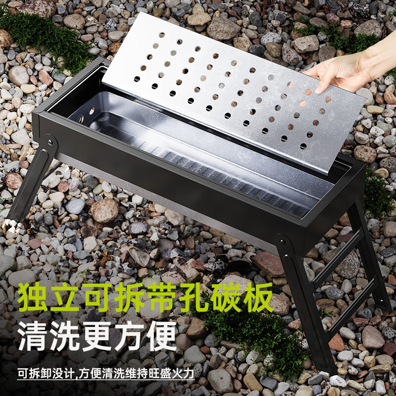 Huangchi outdoor barbecue grill camping portable foldable charcoal grill household barbecue all-in-one storage charcoal barbecue rack