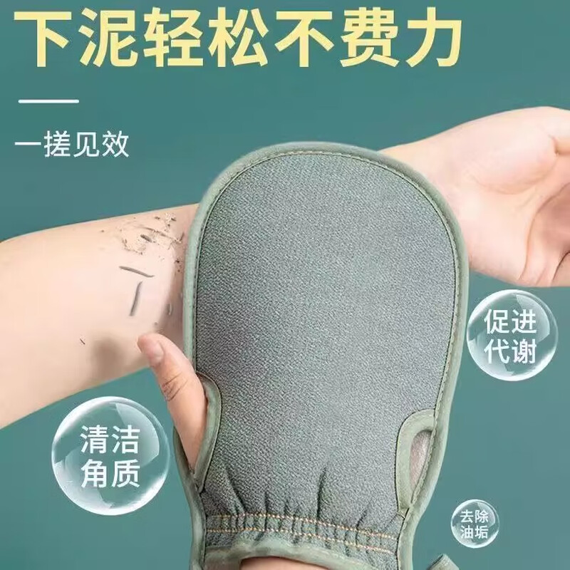 Fat Donglai's same style bath towel, strong mud rub and bath artifact, women's special fingerless gloves, new home style, thickened bath towel, dark green + pink + light purple + rice