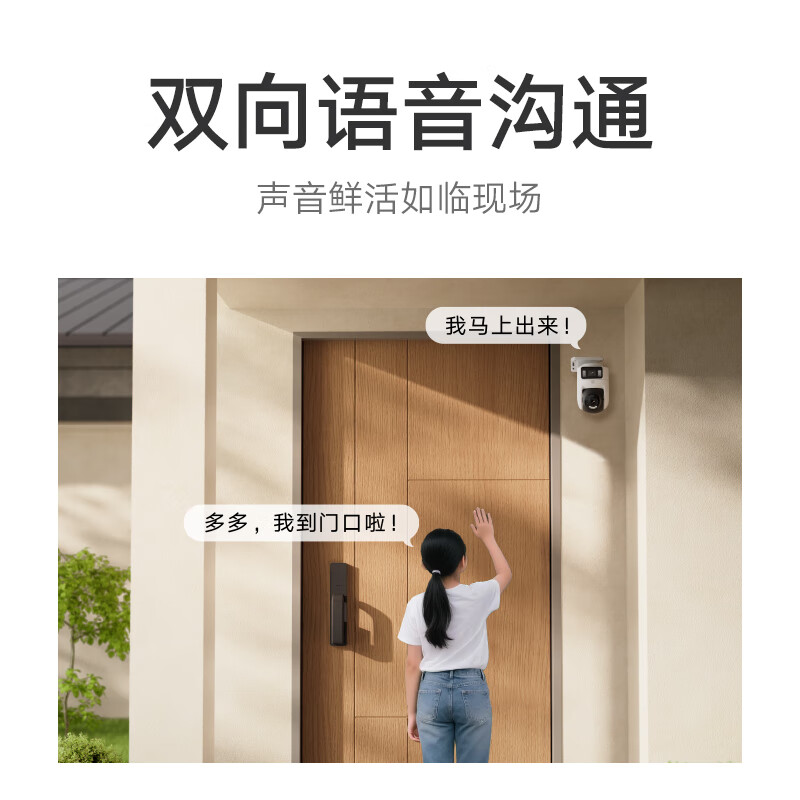 Xiaomi Smart Outdoor Camera 4 dual-camera version, ultra-clear 5 million + 5 million pixel camera, home smart monitoring wireless wifi, dustproof and waterproof, two-way call