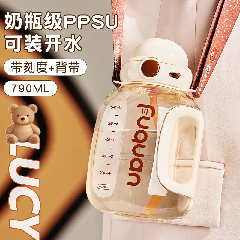 Private high-quality ton bucket children's water cup summer direct drinking straw cup ppsu ton big belly cup outdoor large capacity kettle