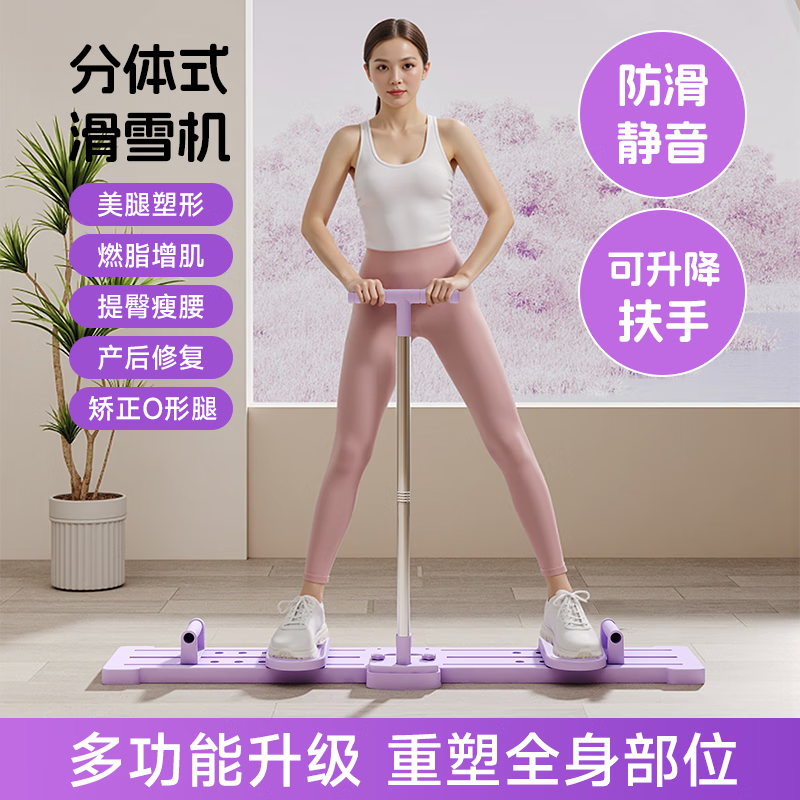 Multifunctional Foldable Portable Ski Machine Pelvic Floor Muscle Exercise Sports Trainer Fitness Equipment Dream Blue - Standard Model - Without Armrests - Convenient